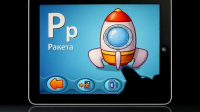 "Веселый алфавит" под iPhone и iPad смотреть онлайн