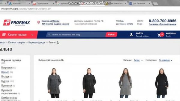 Как правильно набивать куки