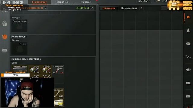 ФАРМЛЮ НА ЗОЛОТОЙ ШЛЕМ | СТРИМ ARENA BREAKOUT / TARKOV MOBILE смотреть онлайн