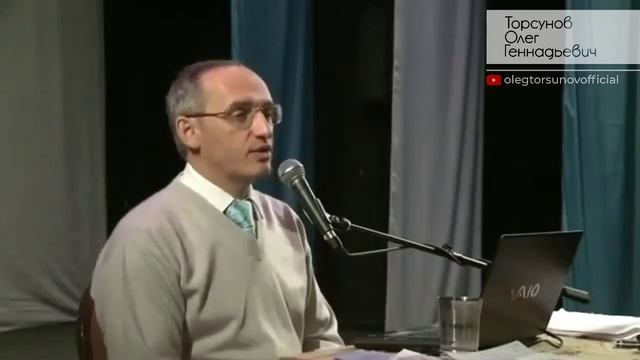Энергетика в доме! Как вещи влияют на человека (Торсунов О. Г.) смотреть онлайн