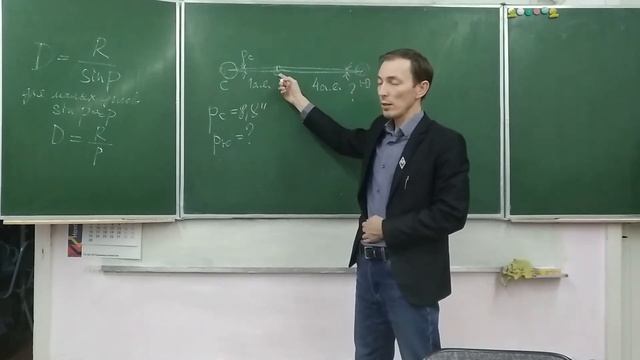 Астрономия. Упражнение 11. Решение задачи 1 смотреть онлайн