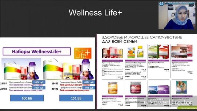 Акция 8 каталога смотреть онлайн