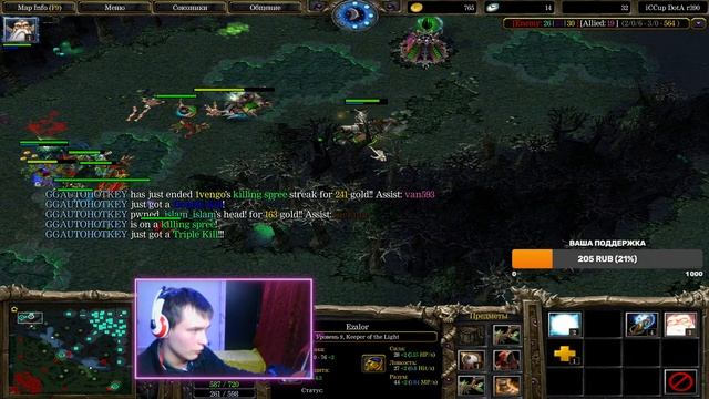 стрим дота1 карта 6.85 | Stream dota1 | seeking dota стоит задержка смотреть онлайн