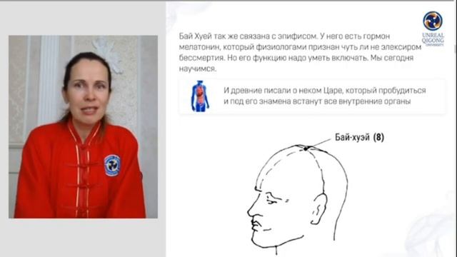 Точка исцеления на твоём теле! Найди её у себя смотреть онлайн