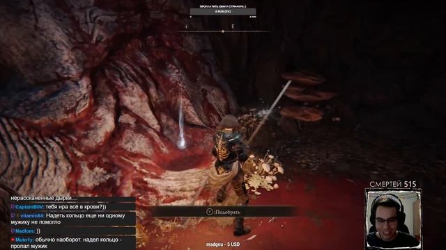 Elden Ring — Я обязательно выживу.. Квест Ренни подходит в концу или.....? #14 смотреть онлайн