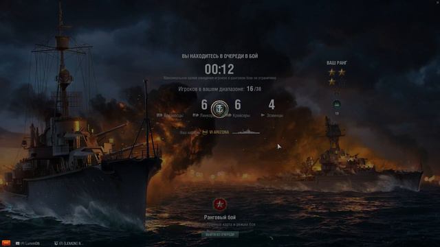 Розыгрыш Perth, бонус-коды и ранги [Стрим ► World of Warships] смотреть онлайн