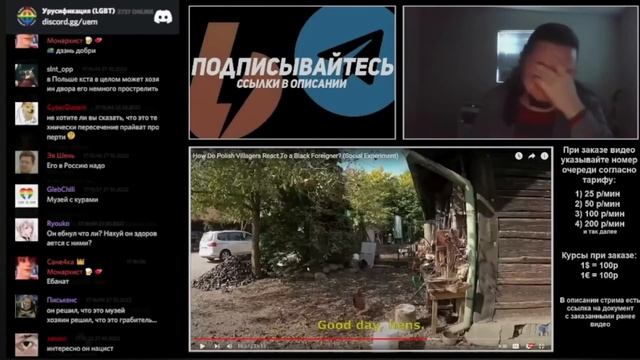 Англичанин показал Маргиналу польскую деревню смотреть онлайн