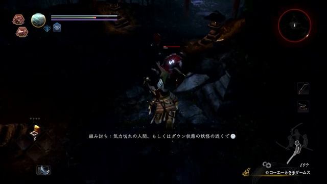 Nioh 2 CE - Developer Gameplay (13 минут геймплея PS5-версии Nioh 2)