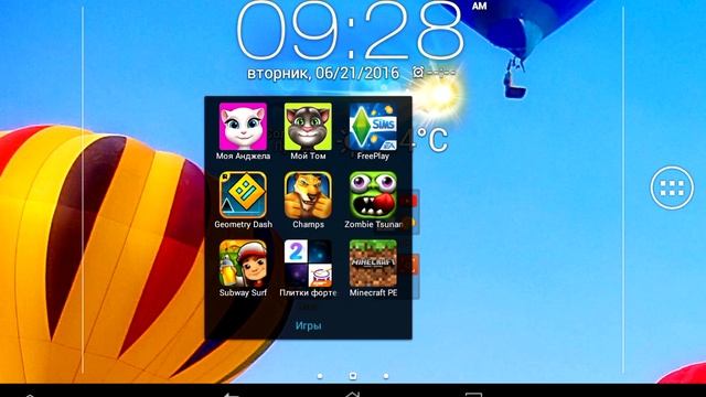 Что в моем Asus? Второе видео и новое интро Барбариска play! смотреть онлайн
