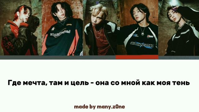 «Рассвет» NOMADS (ex. Trainee in Moscow) lyrics смотреть онлайн