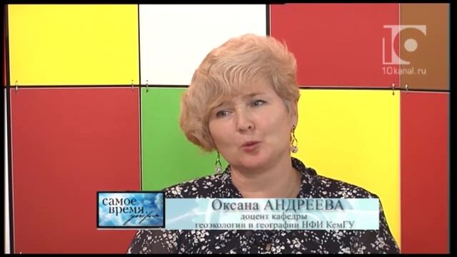 Диктант по географии: легко ли его было написать? смотреть онлайн