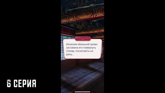 ВСЕ СТАТЫ | Полный гайд прохождение игры Легенда ивы 3 сезон 6 серия | ЛИ 3-6 гайд смотреть онлайн