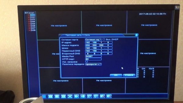 IP видеонаблюдение #1 Подключение IP видеорегистратора