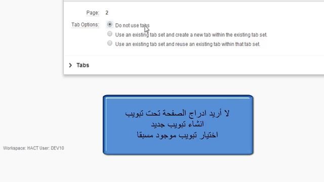 Create Form in APEX смотреть онлайн