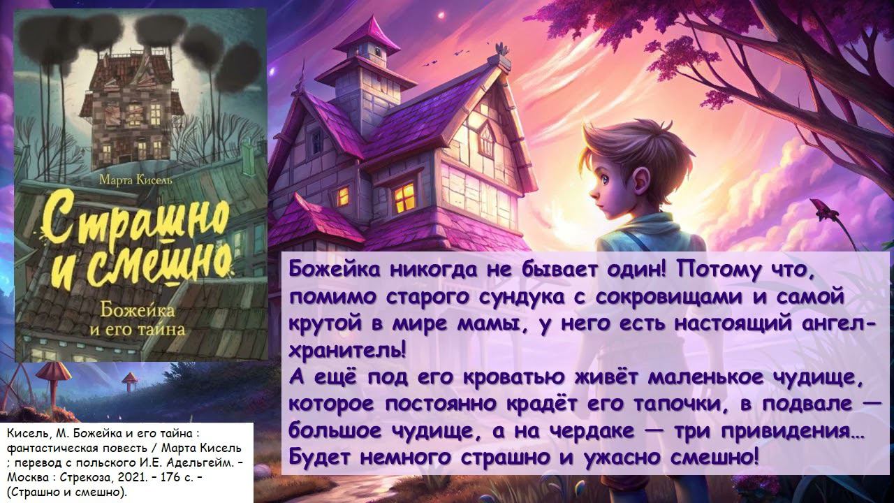 Оторвись от реальности смотреть онлайн