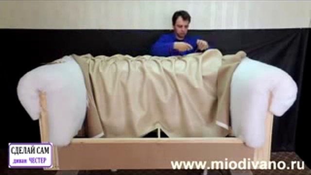 Шикарный диван своими руками смотреть онлайн