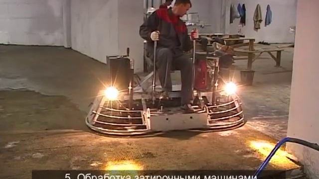 Промышленные полы в Нижнем Новгороде