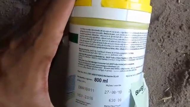 Basagran by BASF (Bentazone 480g/ltr.) смотреть онлайн