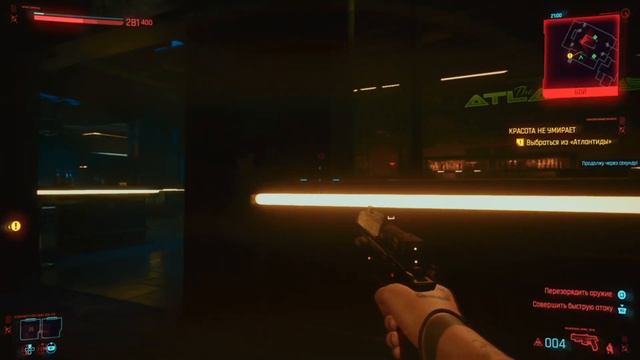 Прохождение Cyberpunk 2077. Часть 11. Джони Сильверхэт. смотреть онлайн