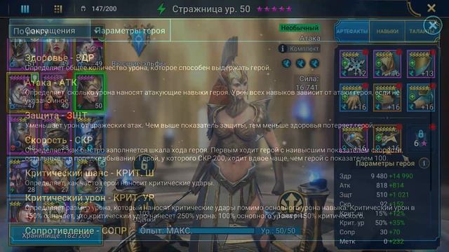 Raid Shadow Legends 20 Лавовый Рыцарь Бюджетный Пак Без Холодного Сердца! смотреть онлайн