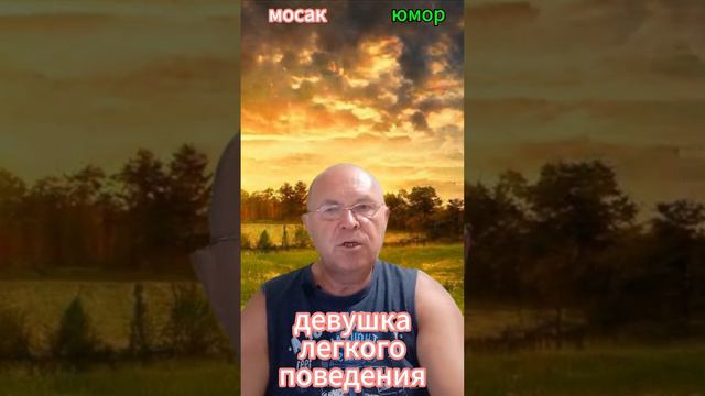 девушка легкого поведения смотреть онлайн