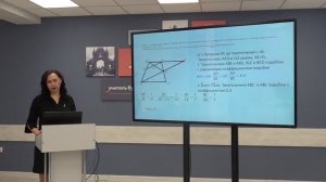 Телешкола. 11кл. Геометрия.  "Задание №16 ЕГЭ. Решение геометрических задач. Трапеция."