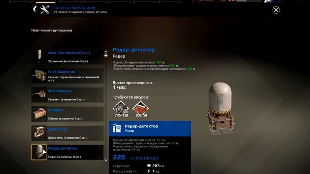 CROSSOUT. Фракции смотреть онлайн