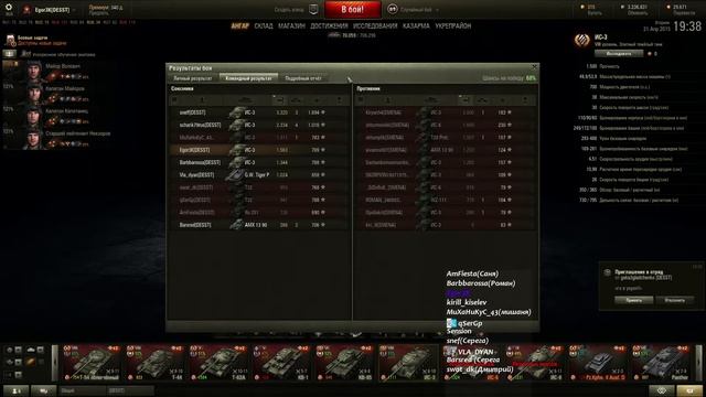 Бой за высадку в провинцию Апстейт, Нью Йорк [21.04.15]