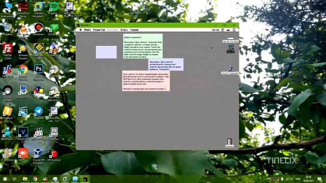 28. История классической Mac OS (немного вкратце) смотреть онлайн