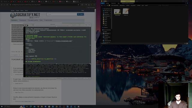 ИП3_Выполнение