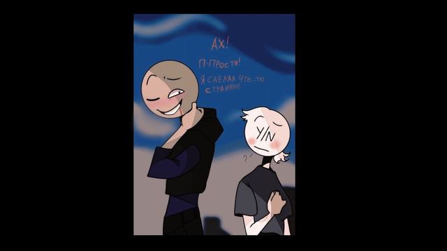 Озвучка Комиксов по Your Boyfriend Game смотреть онлайн