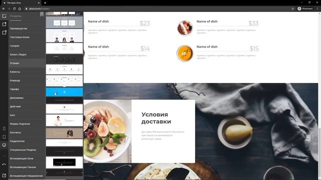 Сервис для безлимитного создания адаптивных лендингов и сайтов смотреть онлайн
