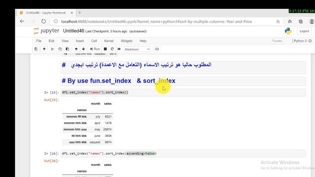 Python Pandas Tutorial 05 Sorting Data смотреть онлайн