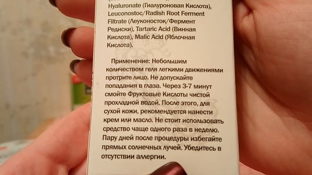 Бюджетные покупки уходовой косметики в феврале 2018г. смотреть онлайн