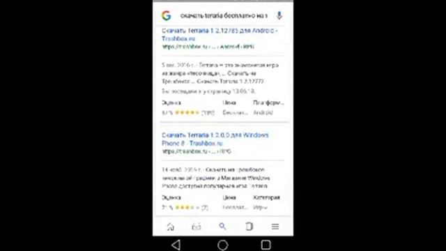 Как скачать платные игры смотреть онлайн
