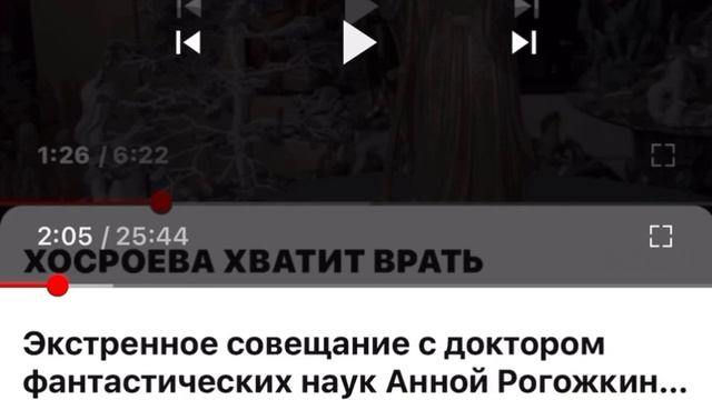 Бесплатный адвокат подготовил защиту перед 8 просмотром дела Анны Рогожкиной @Vedminaizba