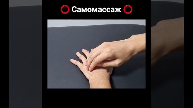 Немеет мизинец / Как себе помочь? смотреть онлайн