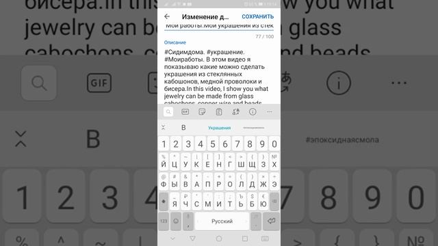 Как правильно писать хэштеги теги. смотреть онлайн