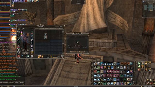 Draconic leather Set RAR +6 смотреть онлайн