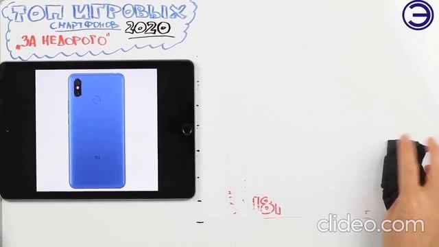 Игровые смартфоны 2020 смотреть онлайн