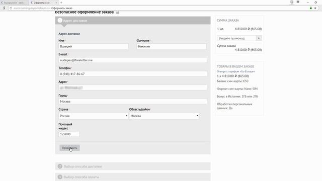 Мобильные хиты