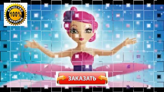 парящая фея купить смотреть онлайн