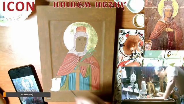 Пишем Икону Параскевы онлайн. Стрим 2 смотреть онлайн