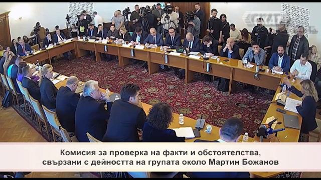 Изслушване на съдия Цариградска в комисията "Нотариуса" смотреть онлайн