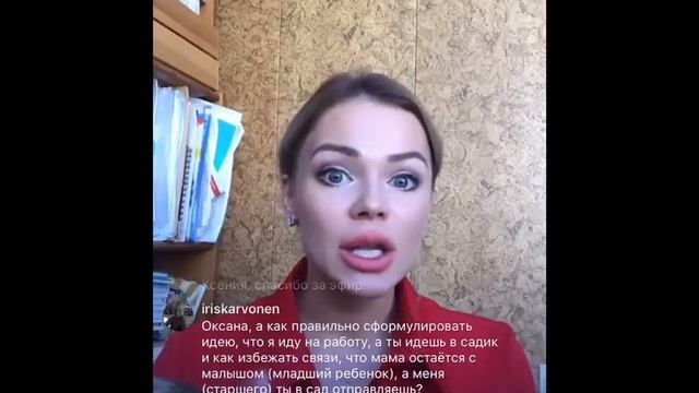 Ошибки при адаптации в детский сад смотреть онлайн