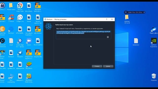 Надёжный Биткоин кошелёк Мультиподписной Electrum смотреть онлайн