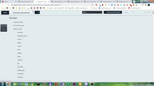 настройка фильтра между двумя инфоблоками | битрикс смотреть онлайн