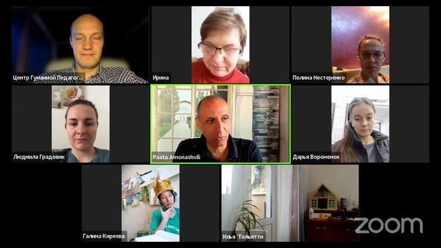 Встреча с Паатой Амонашвили. Практика Гуманной педагогики. Вопрос-ответ. смотреть онлайн