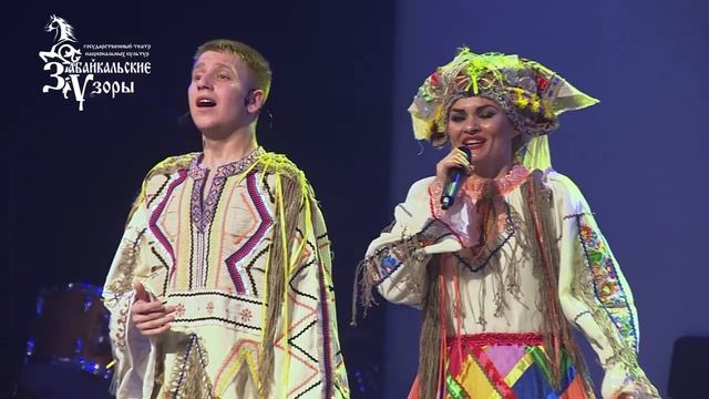 Театр национальных культур "Забайкальские узоры" - Степь широкая смотреть онлайн