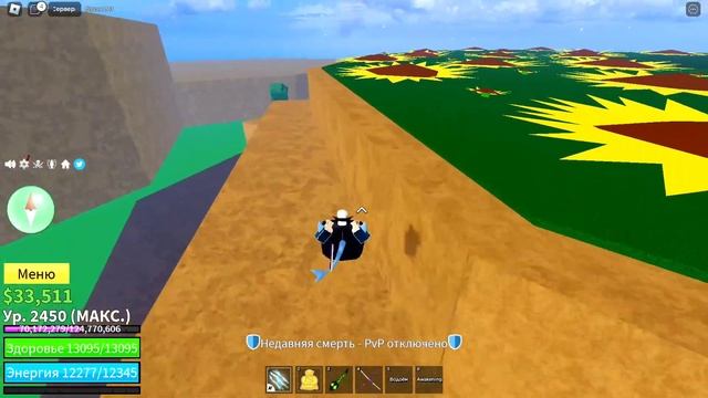 #ГАЙД БЛОКС ФРУТС КАК СДЕЛАТЬ В3 ШАРК ? смотреть онлайн